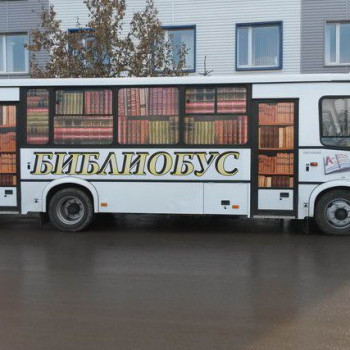 Выезд “Библиобуса” по селам Спасского района