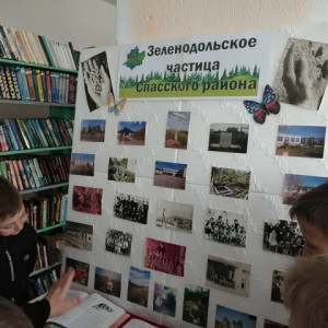 экскурсия для учеников 1 класса Зеленодольского филиала МБОУ «СОШ» №7 с.Чкаловское